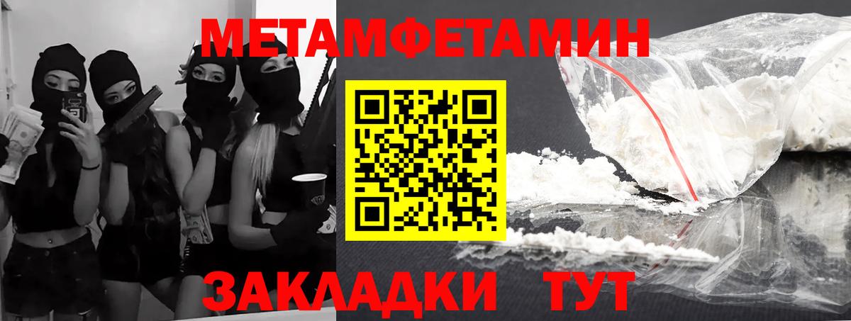 Звенигород  Amphetamine 97%  АМФ  Вход с VPN 
