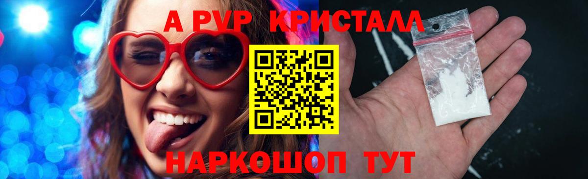 А ПВП  Альфа ПВП VHQ  Вход с VPN  Звенигород  А ПВП мука 