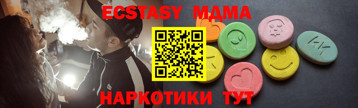 Ecstasy DUBAI Звенигород