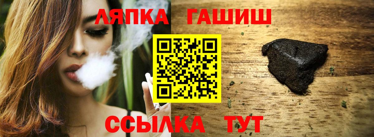 ГАШ AMNESIA HAZE  Гашиш VHQ  Гашиш  Вход с VPN  Звенигород 