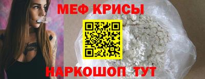 COCAINE Лесосибирск