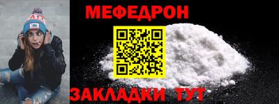 амфетамин Ликино-Дулёво