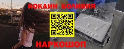 амфетамин Ликино-Дулёво