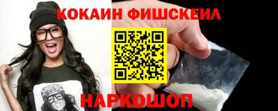 амфетамин Ликино-Дулёво