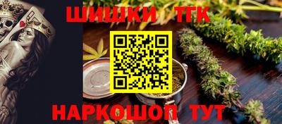 COCAINE Лесосибирск