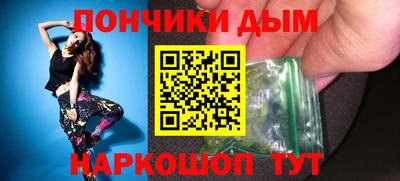 гашик Ливны