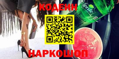 амфетамин Ликино-Дулёво