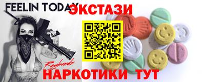 гашик Ливны