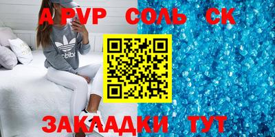 COCAINE Лесосибирск