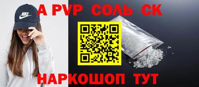гашик Ливны