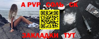 COCAINE Лесосибирск