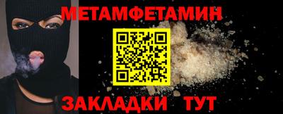 гашик Ливны