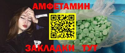 гашик Ливны