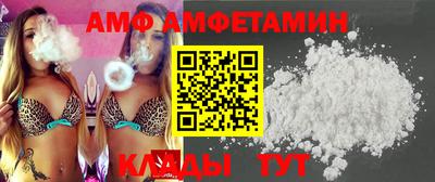 амфетамин Ликино-Дулёво