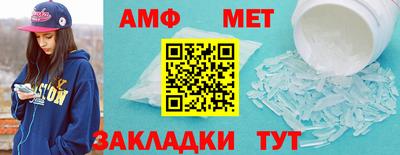 амфетамин Ликино-Дулёво