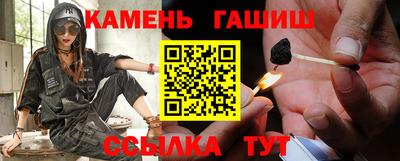 гашик Ливны