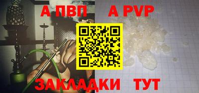 гашик Ливны