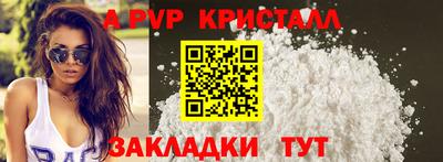 гашик Ливны