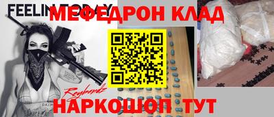 COCAINE Лесосибирск