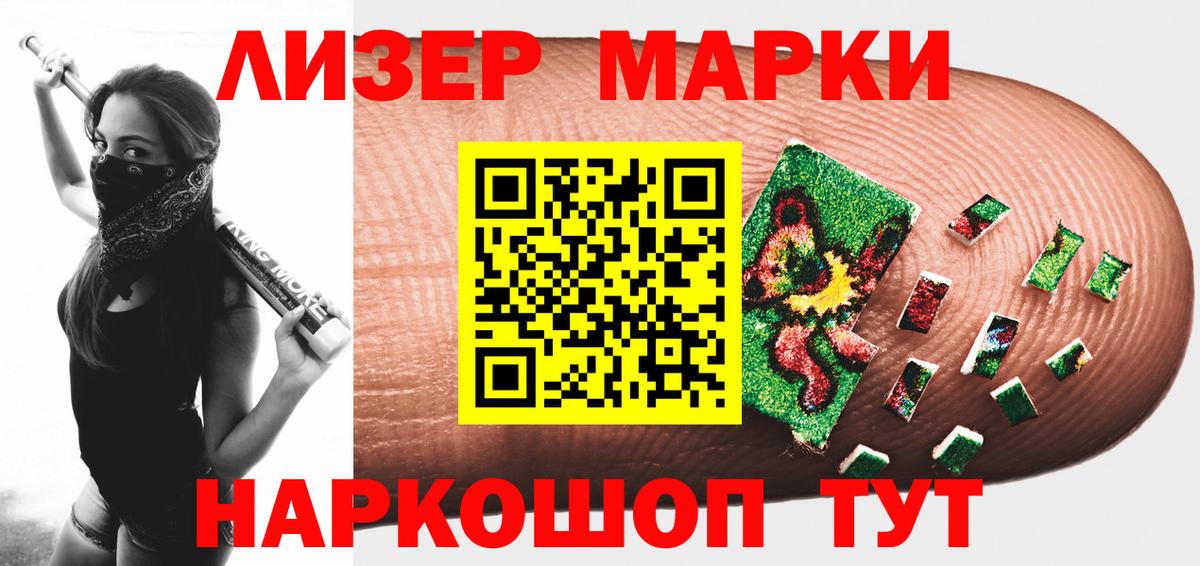 Лсд 25 экстази  ЛСД экстази ecstasy  Вход с VPN  LSD-25 экстази кислота  Звенигород 