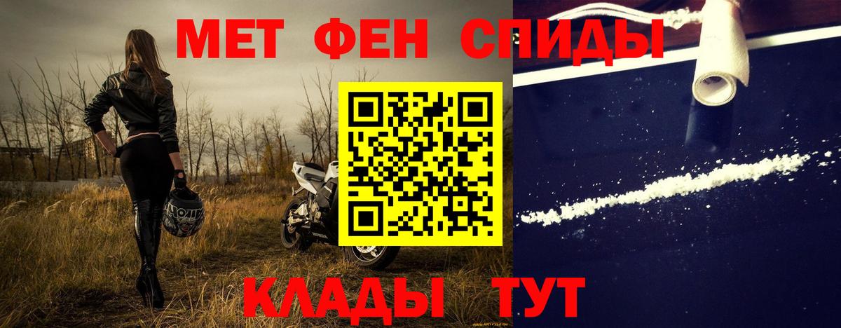 Первитин Декстрометамфетамин 99.9% Звенигород