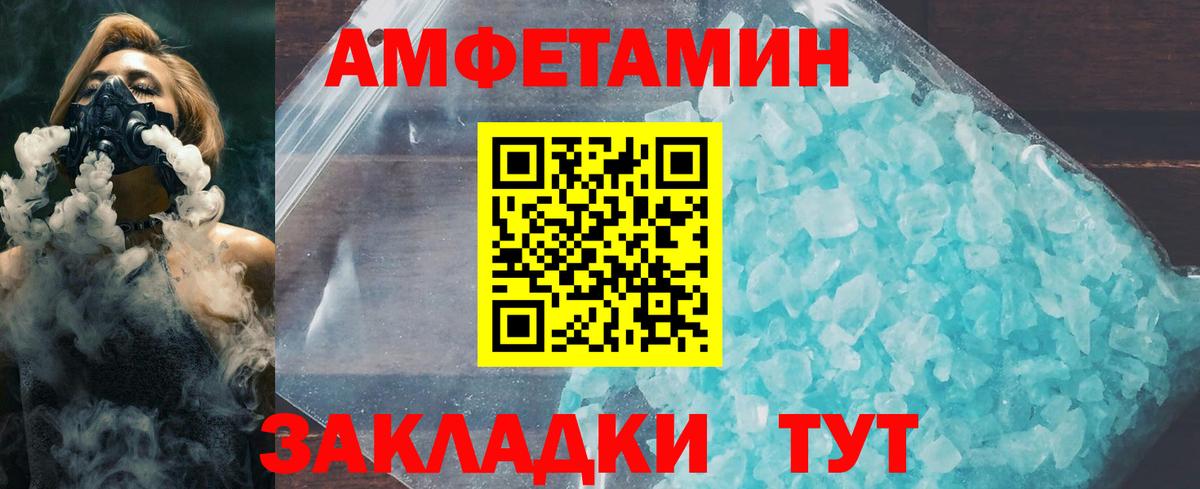Звенигород  Первитин Methamphetamine  Метамфетамин  Вход с VPN 