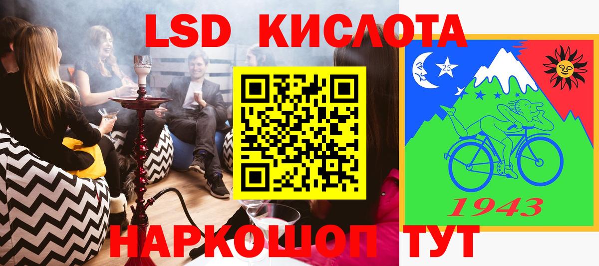Марки 25I-NBOMe 1,5мг  Вход с VPN  Звенигород  Марки N-bome  цены   Марки 25I-NBOMe 1,5мг 