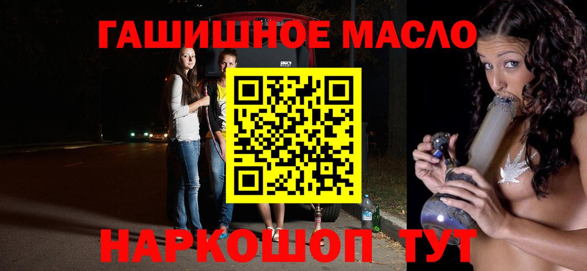 Дистиллят ТГК концентрат Звенигород