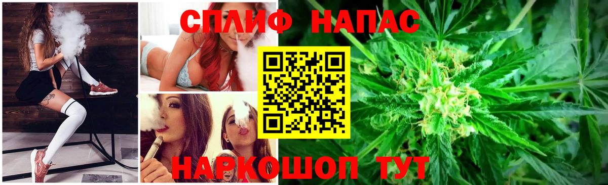Звенигород  Каннабис OG Kush  Вход с VPN  Конопля конопля  Каннабис марихуана  Шишки марихуана конопля 